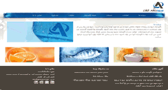Desktop Screenshot of abazarco.com